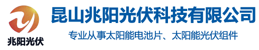 廢舊太陽能光伏板回收_太陽能組件回收_拆卸光伏組件回收_舊光伏組件回收