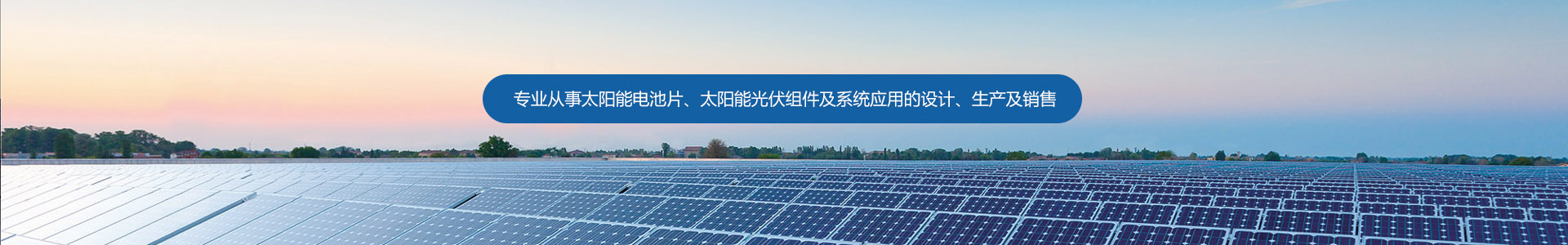 廢舊太陽能光伏板回收_太陽能組件回收_拆卸光伏組件回收_舊光伏組件回收